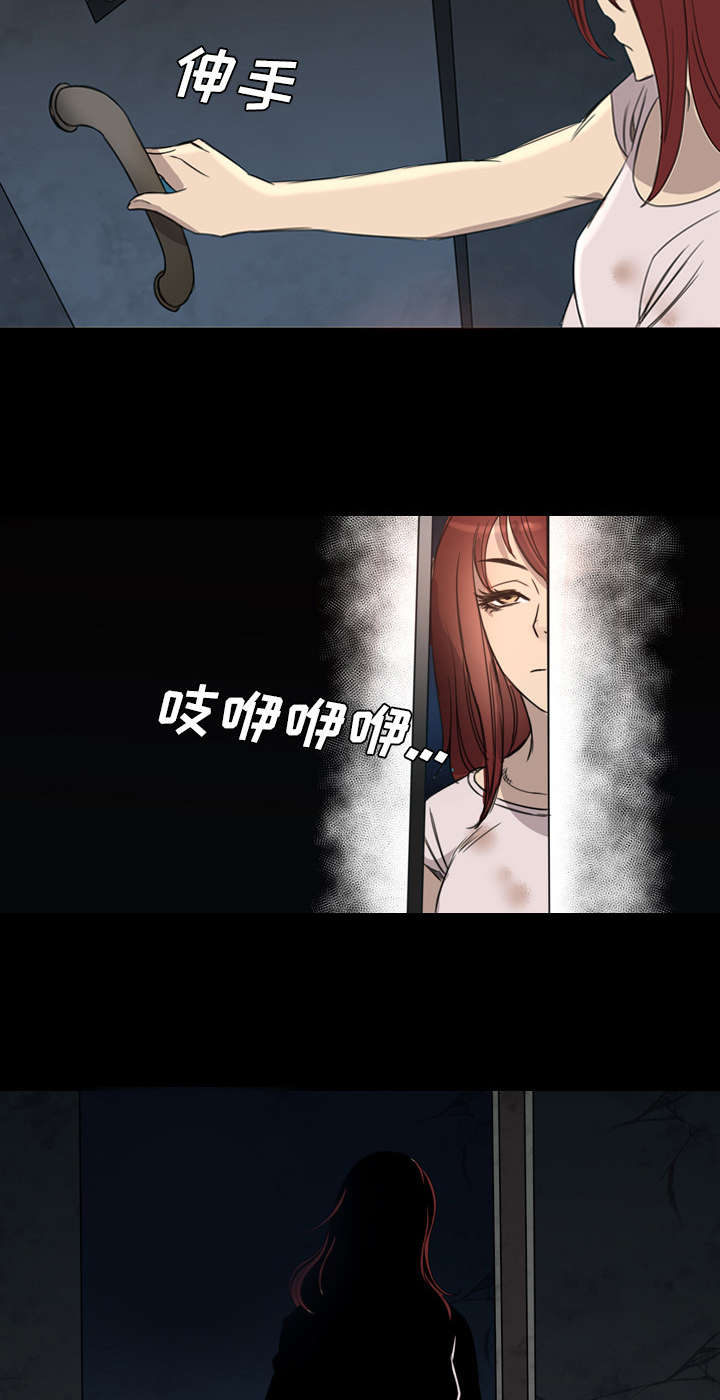 第14话12