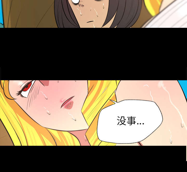 第53话13