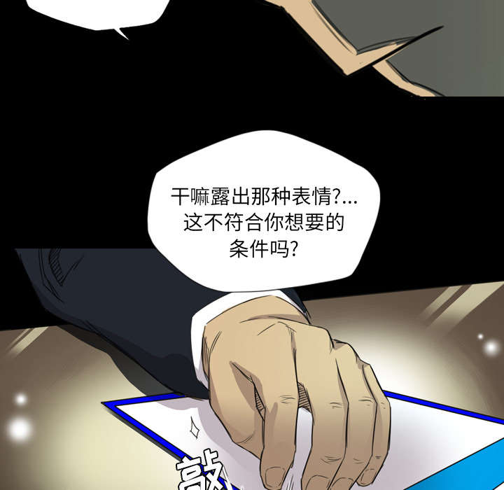 第24话44