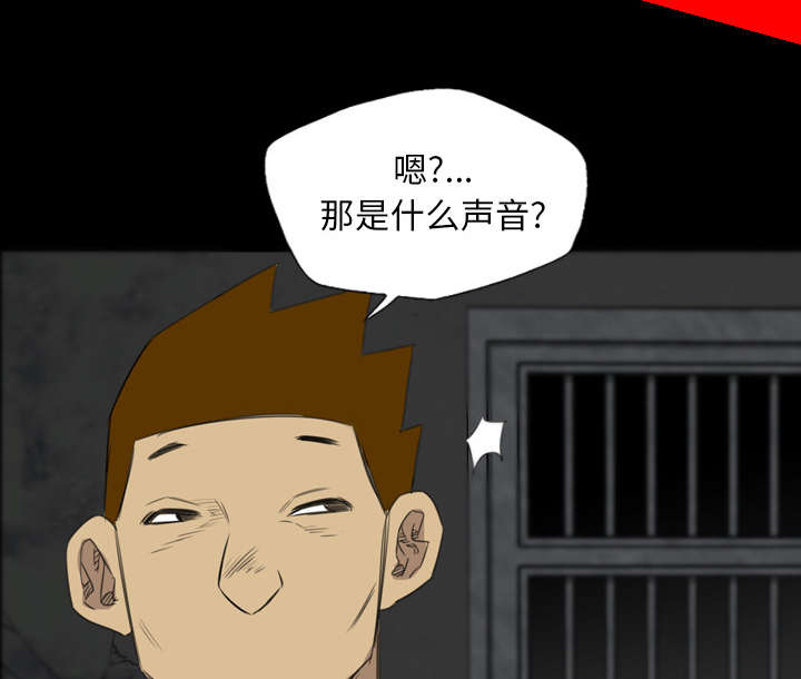 第31话2