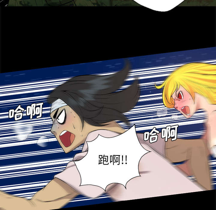 第71话11