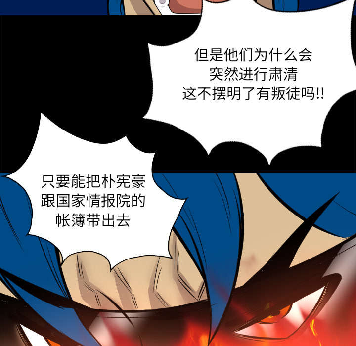 第71话23
