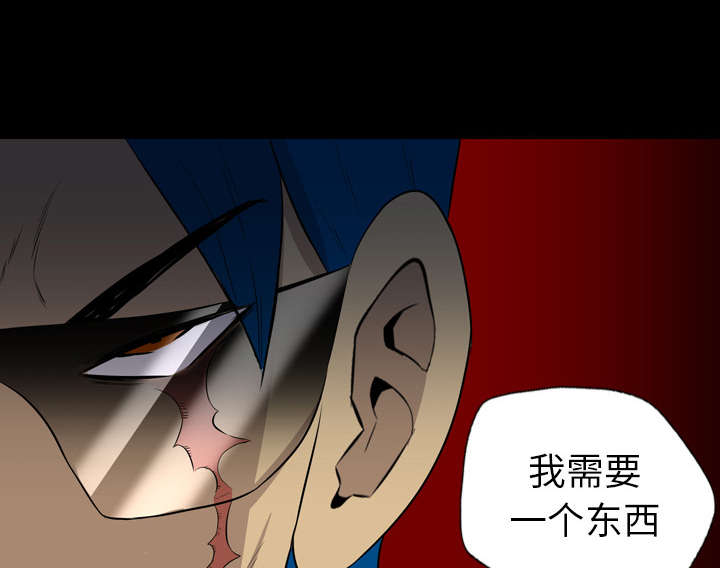 第67话25