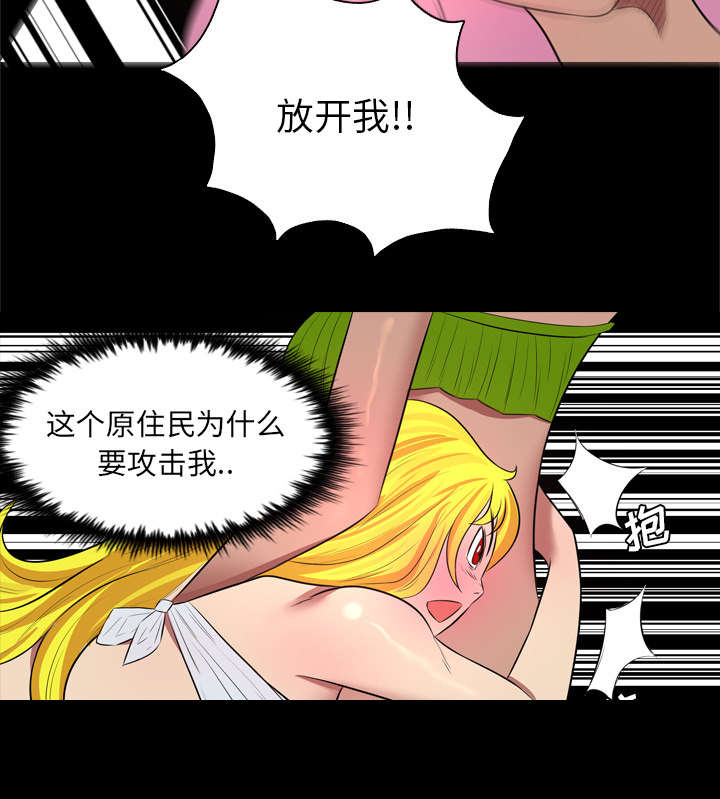 第54话11