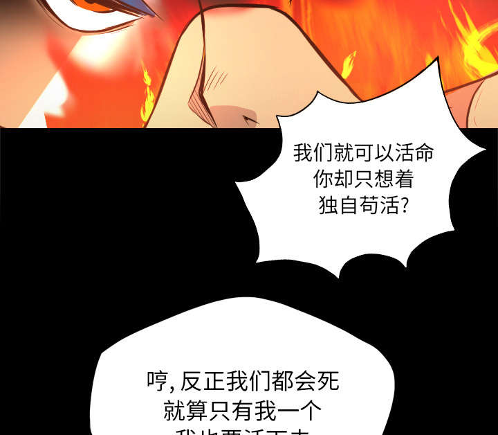 第71话24