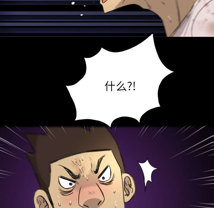 第21话45