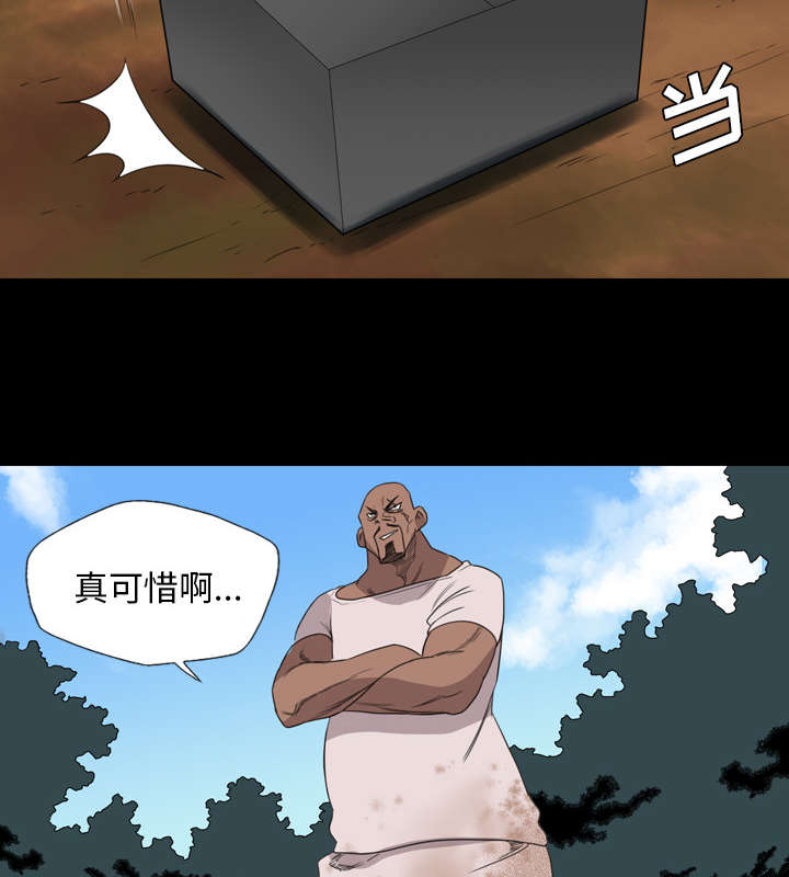 第34话5
