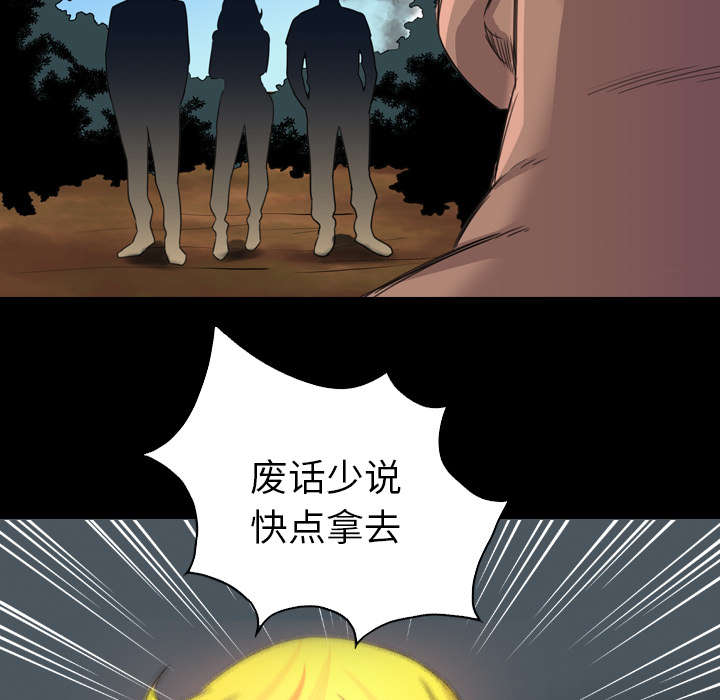 第34话3