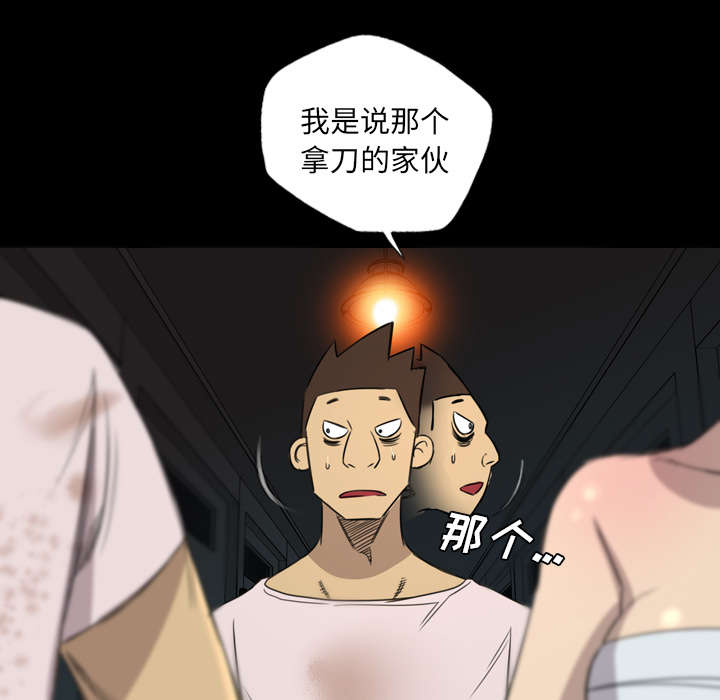 第22话8