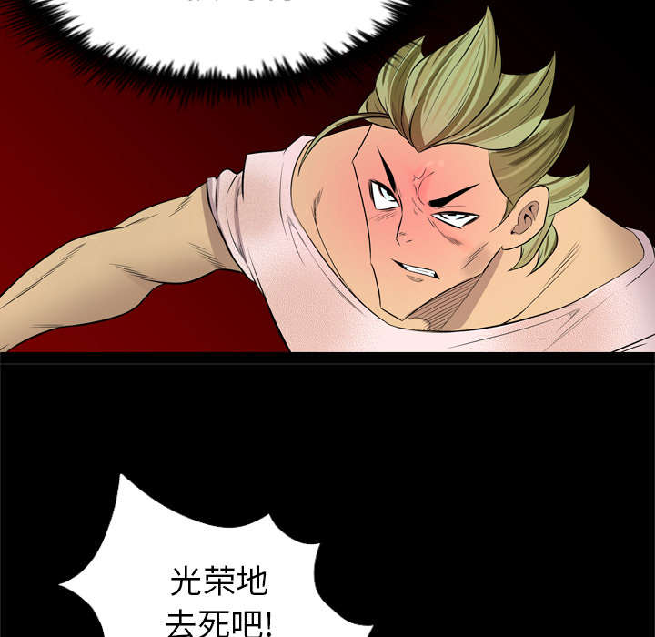 第49话22