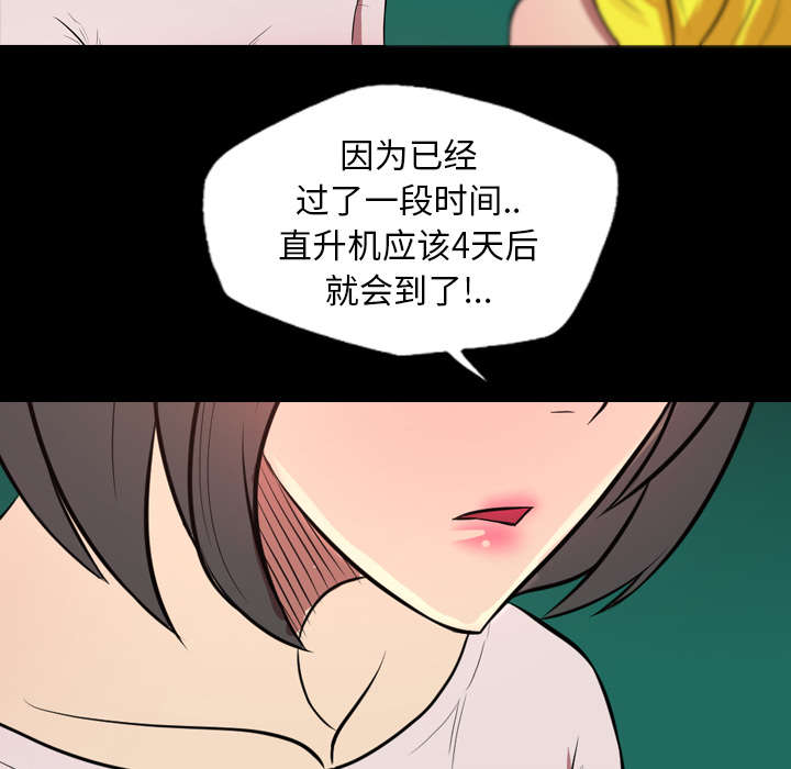 第37话20