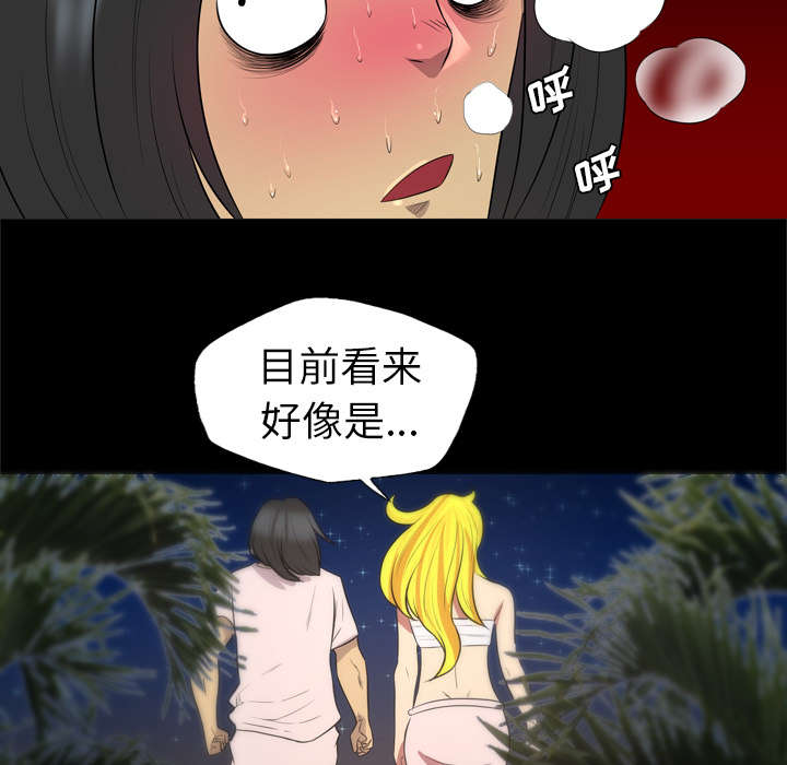 第54话30