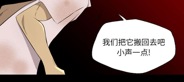 第69话11