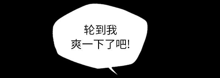 第32话5