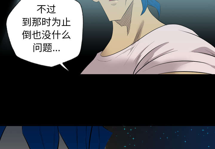 第63话30