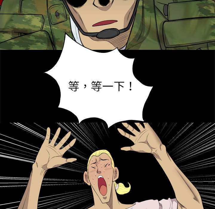 第70话22