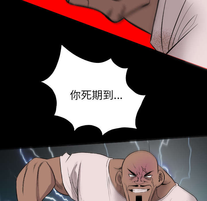 第41话10
