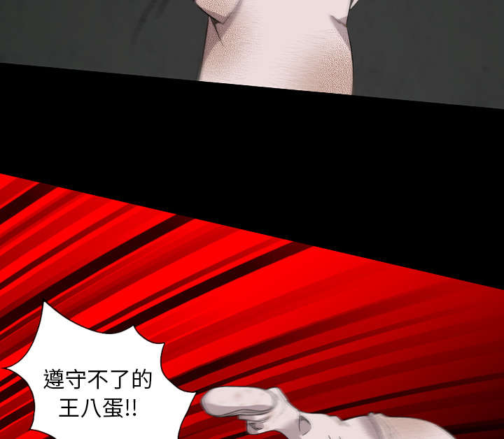 第33话40