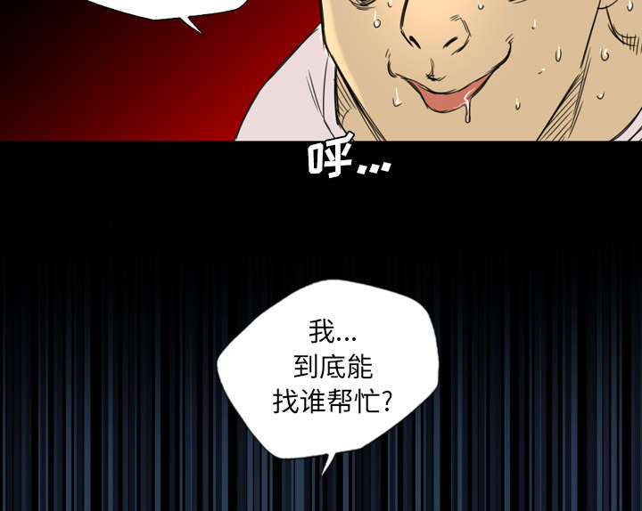 第18话45