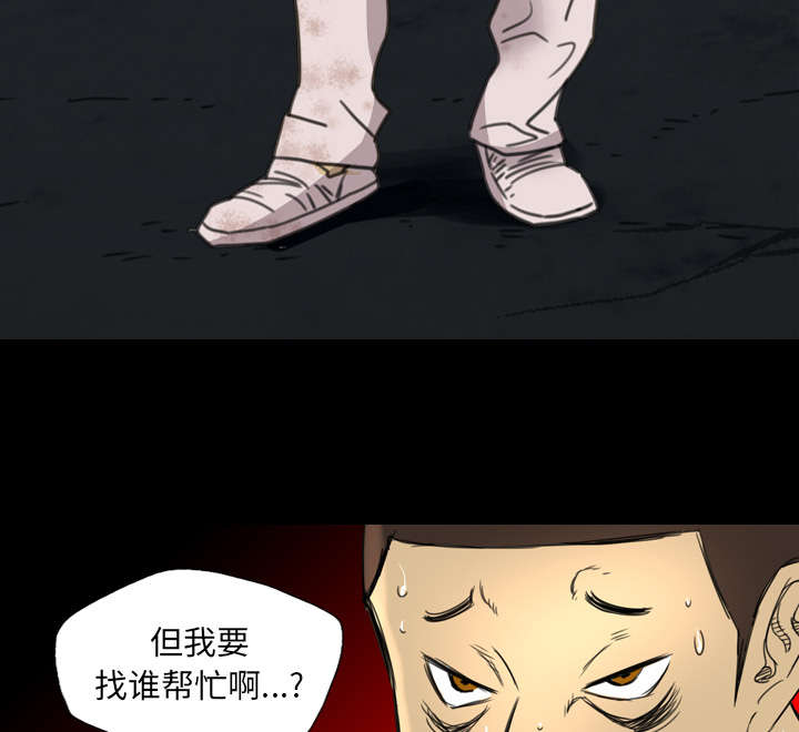 第18话44