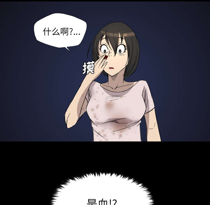 第18话22