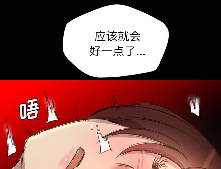 第21话32