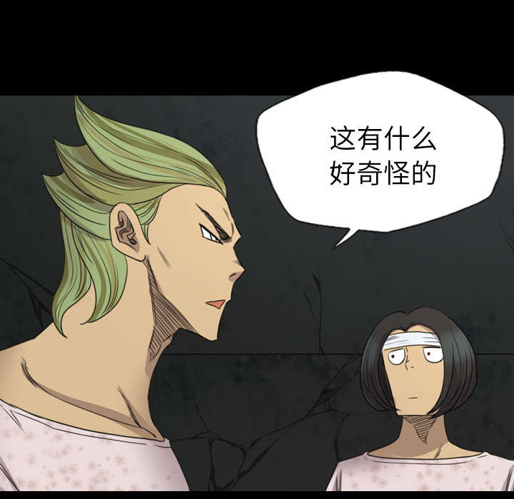 第27话16