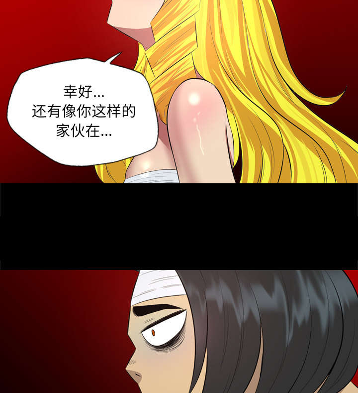 第51话37