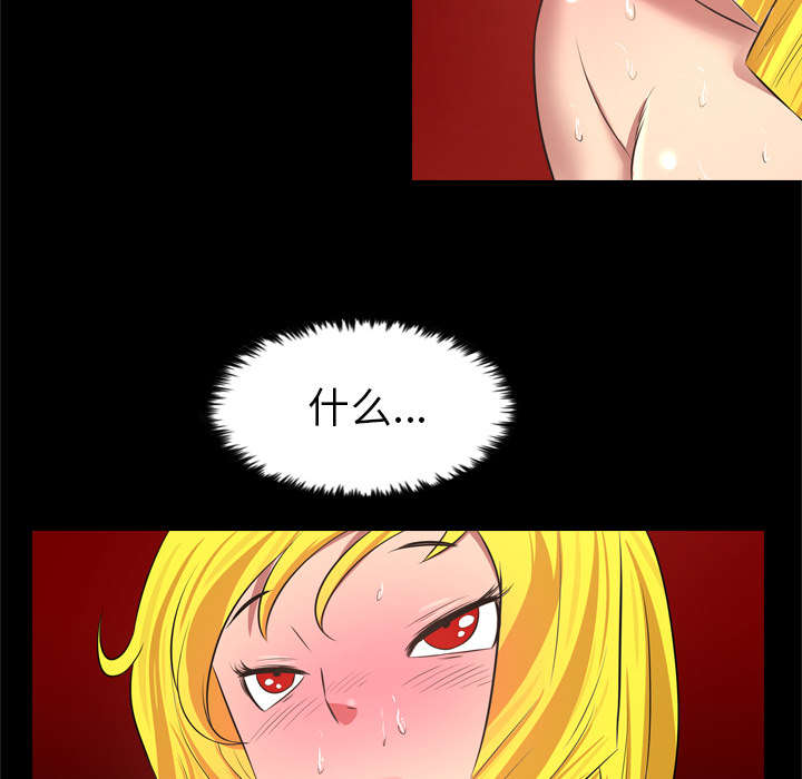 第53话10