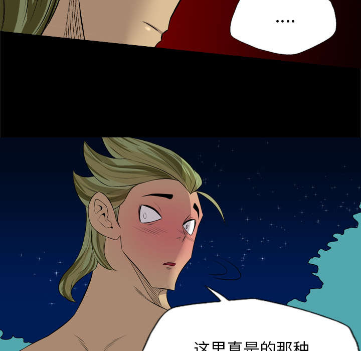 第56话35