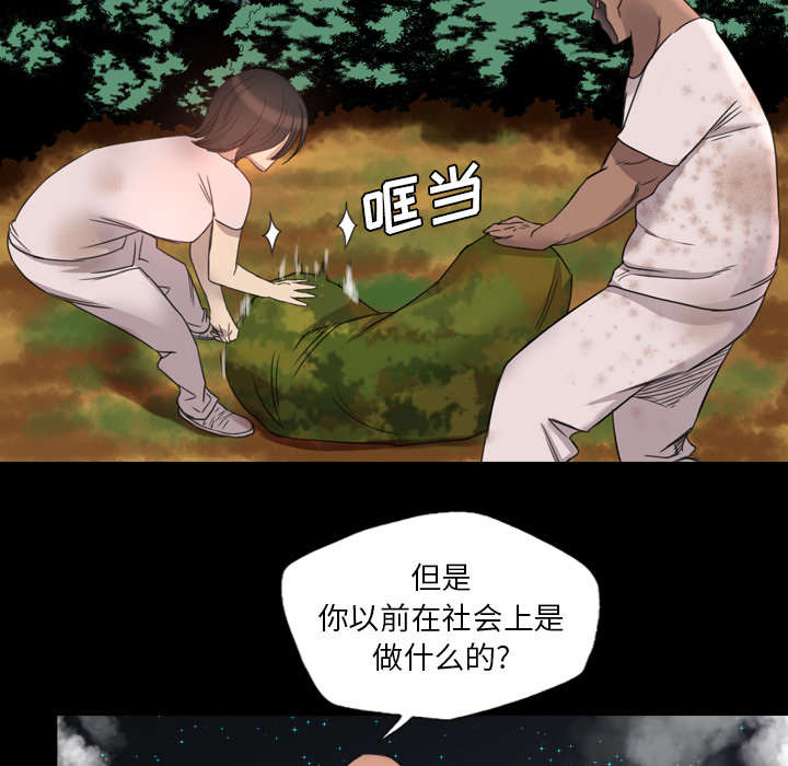 第26话23