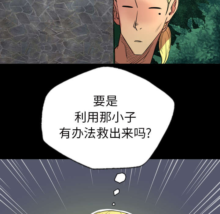 第4话26