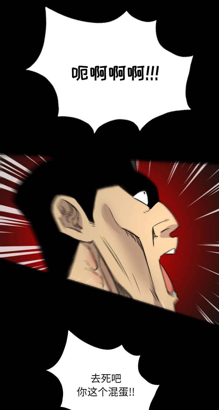 第17话8