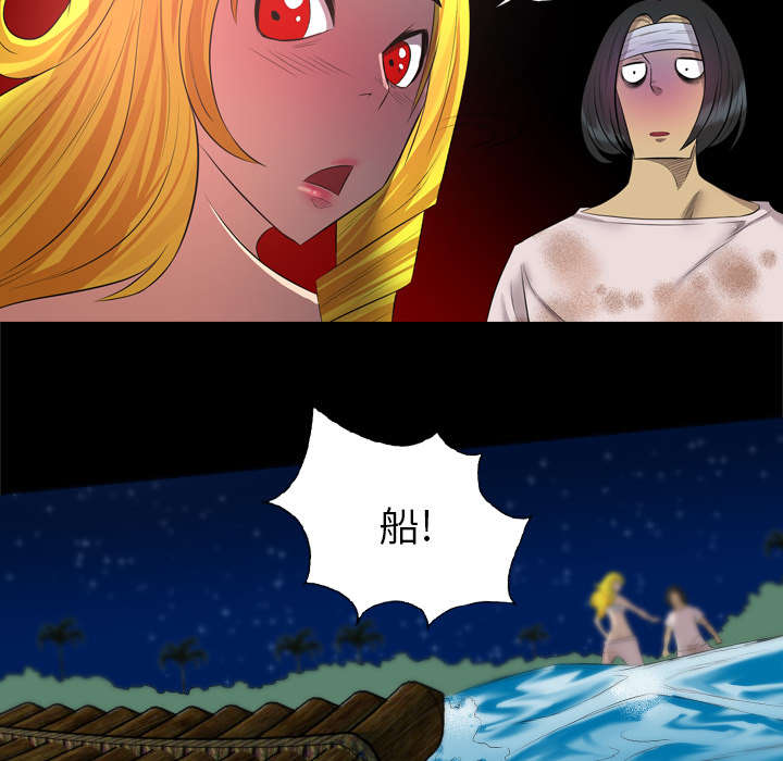 第57话8