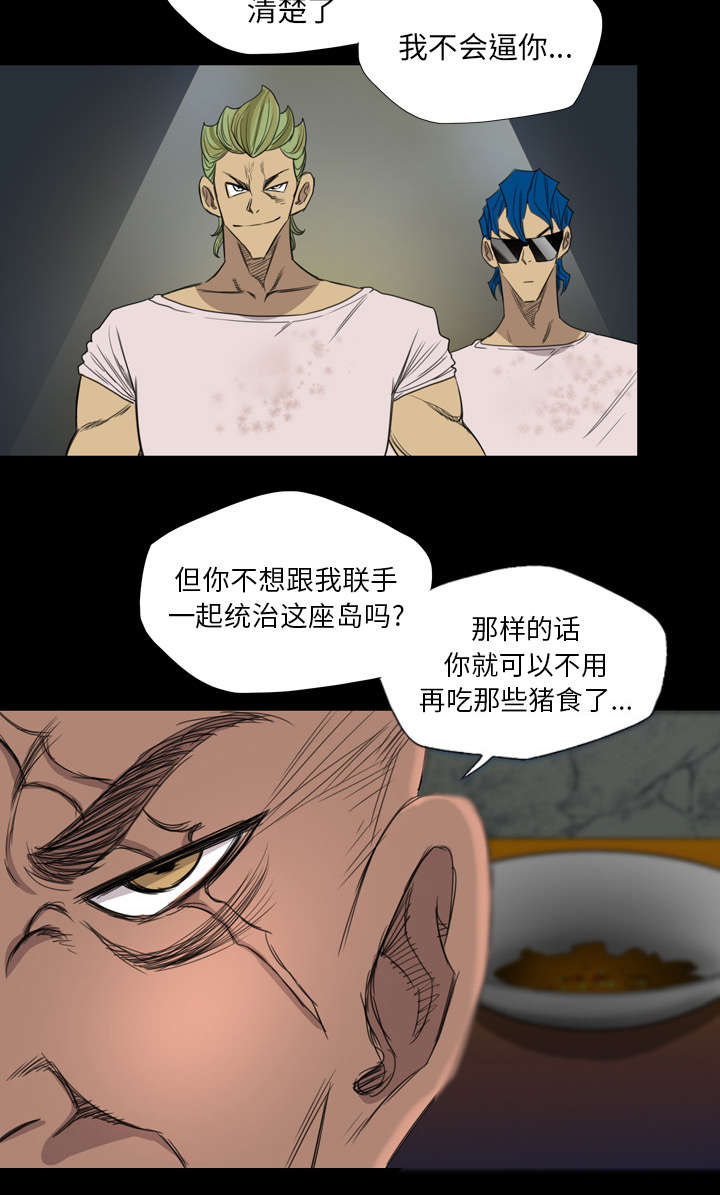 第13话3