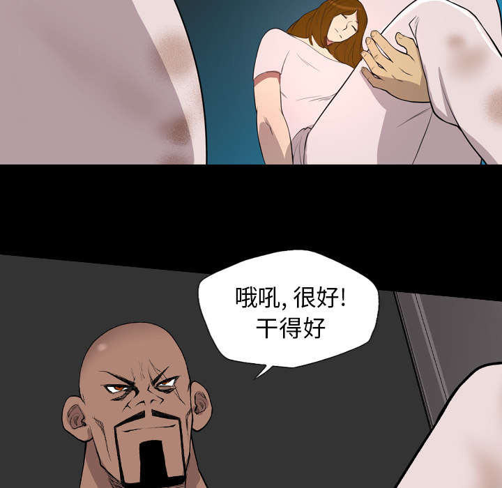 第36话6