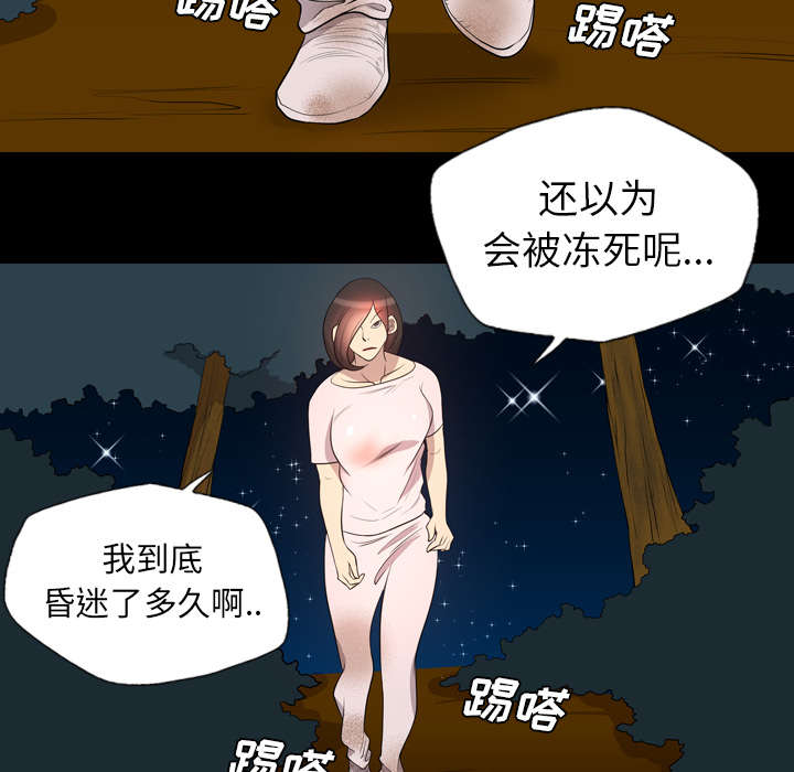 第35话30