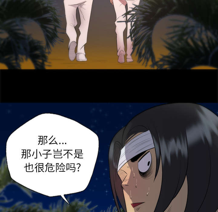 第54话31