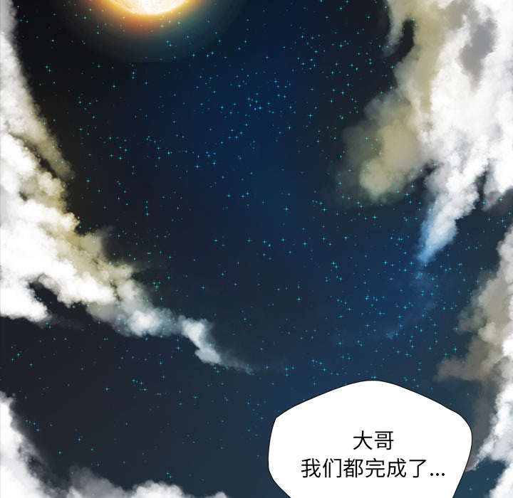 第25话8