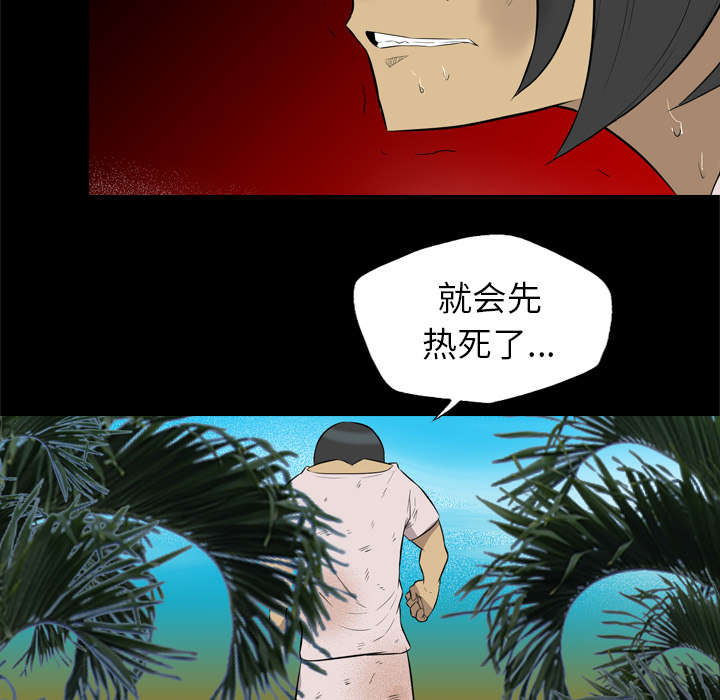 第47话20