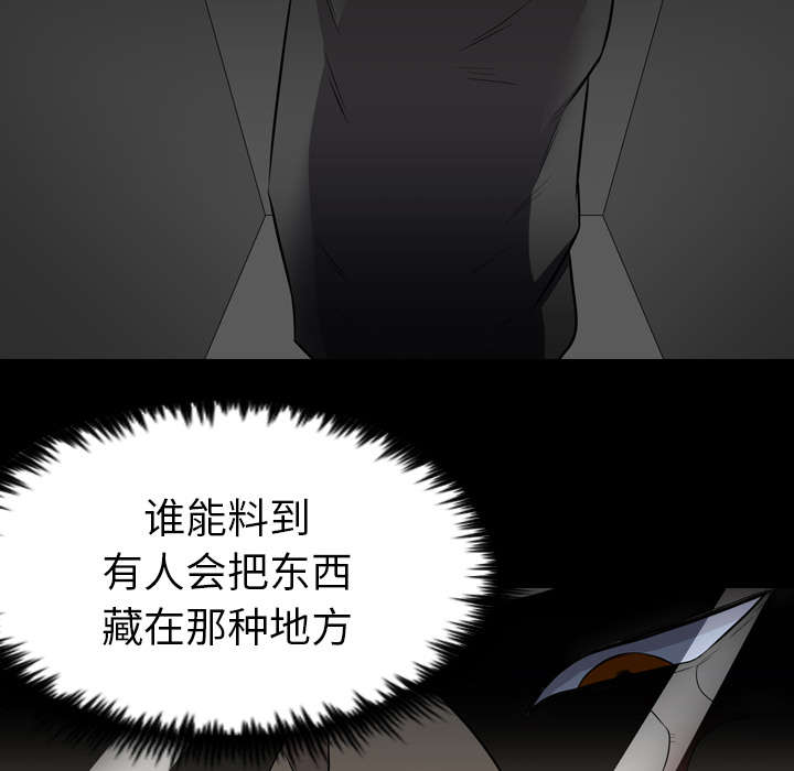 第66话5