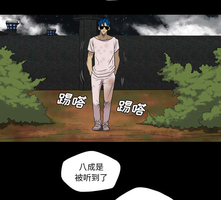 第23话8