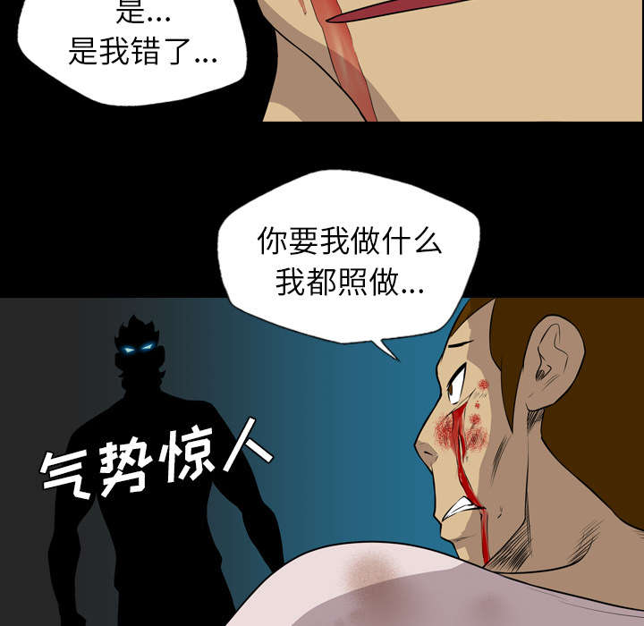 第34话33