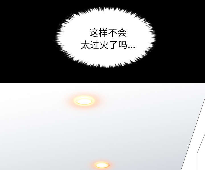 第24话8