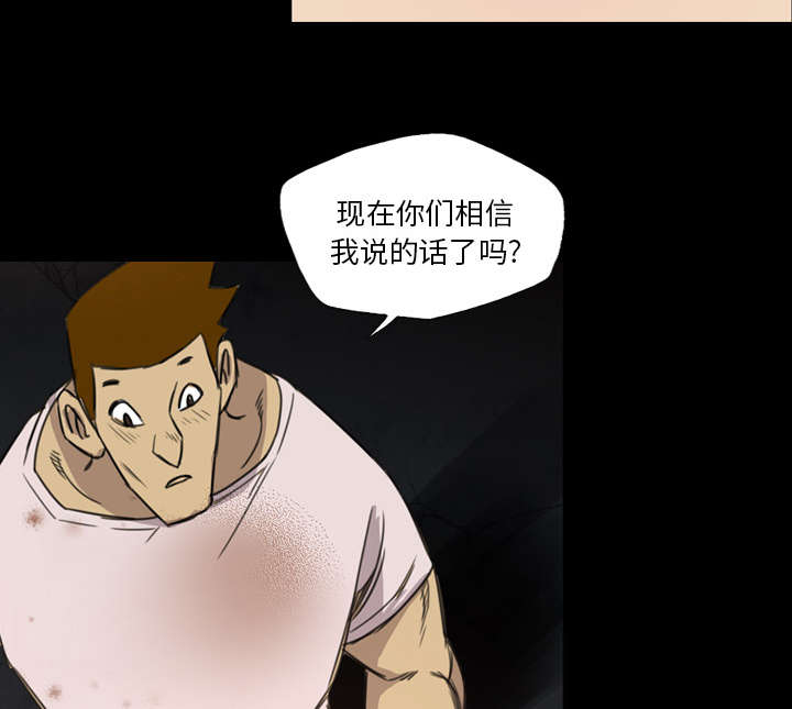 第20话8