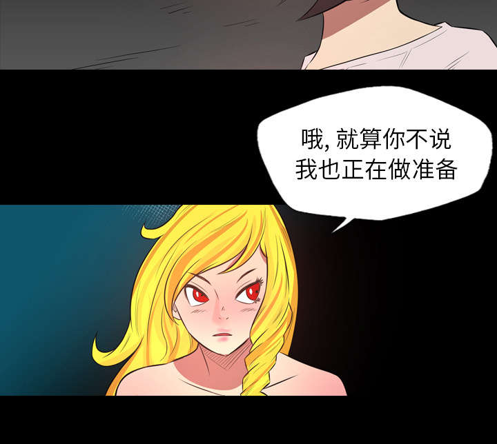 第37话18