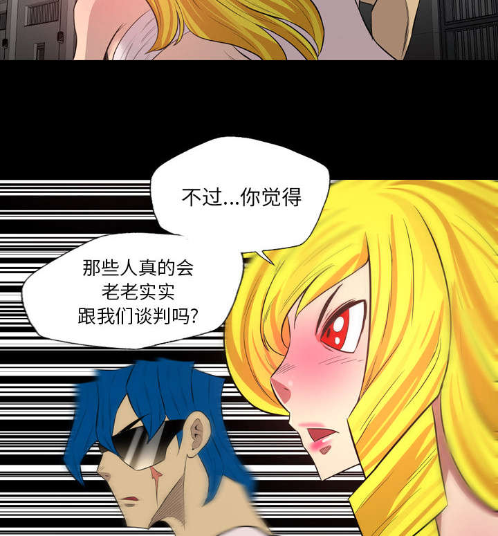 第68话33