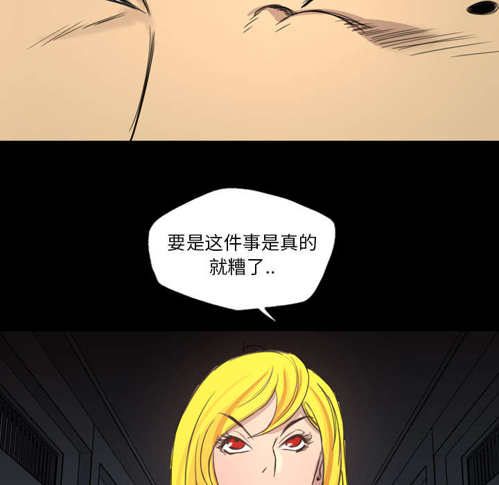 第20话4