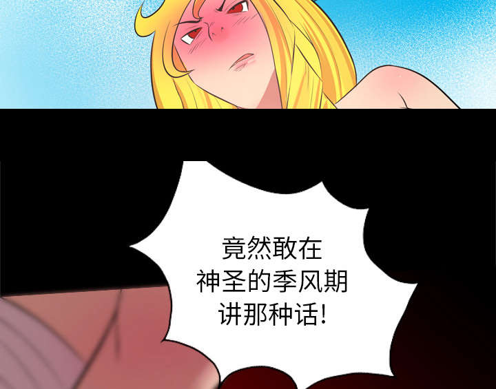 第47话6