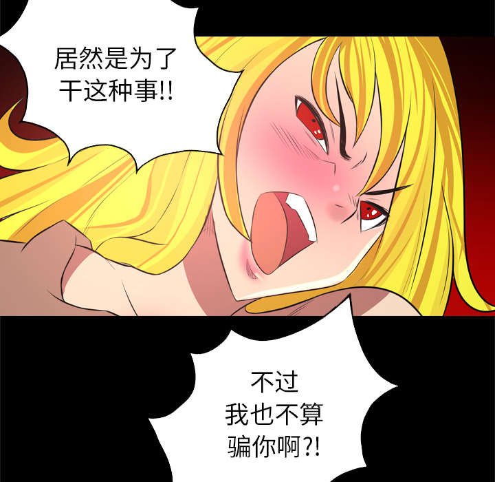 第47话36